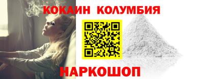 молекула духа Северобайкальск