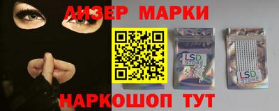 молекула духа Северобайкальск