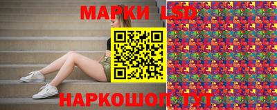 молекула духа Северобайкальск
