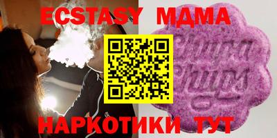 молекула духа Северобайкальск