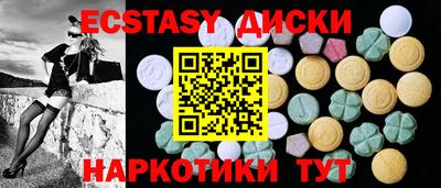 молекула духа Северобайкальск