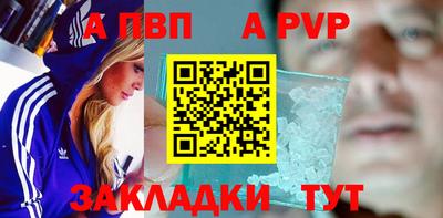 jwh Севастополь