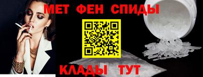 молекула духа Северобайкальск
