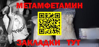молекула духа Северобайкальск