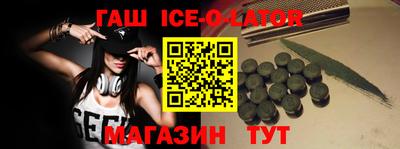 молекула духа Северобайкальск