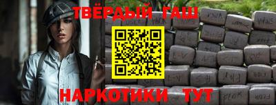молекула духа Северобайкальск