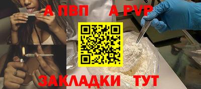 молекула духа Северобайкальск