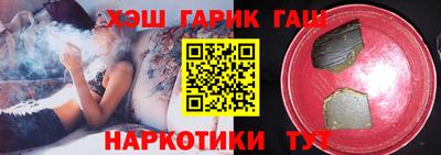 молекула духа Северобайкальск