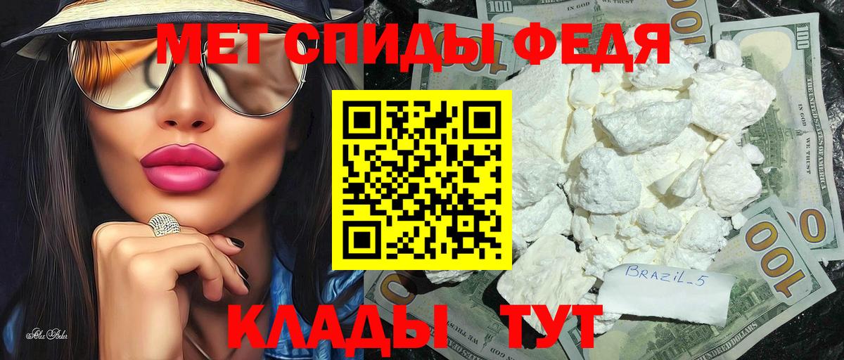 Первитин витя  Вход с VPN  Рубцовск  Первитин витя 
